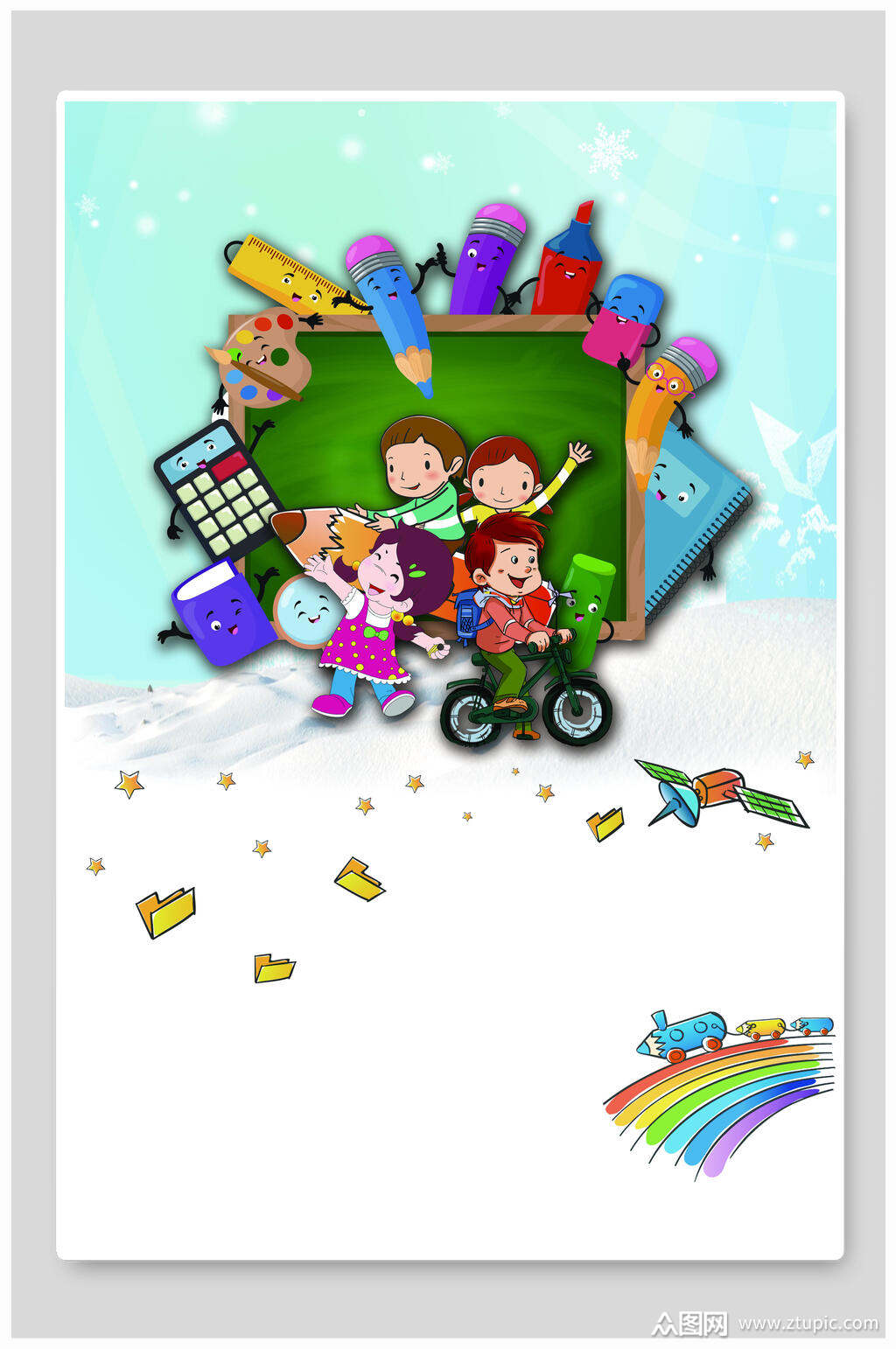 可爱卡通儿童教育背景图素材模板下载-编号1442744-众图网