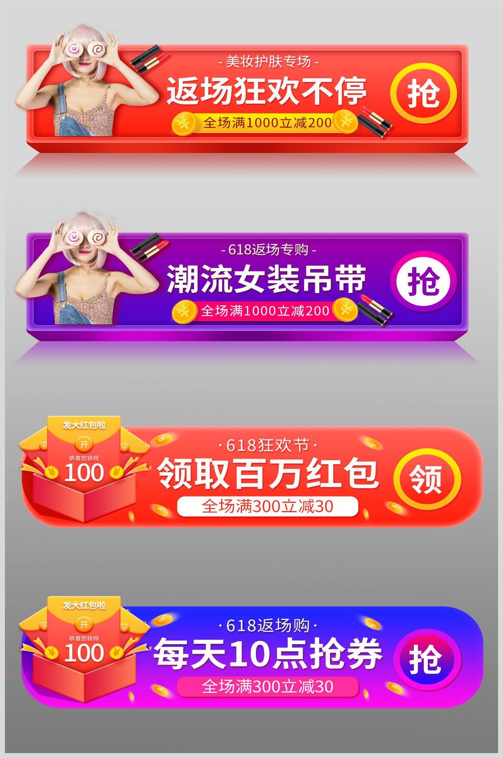 潮流女装吊带促销标签素材