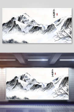 玉龙雪山中国风背景素材