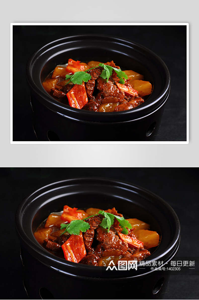 萝卜牛腩砂锅煲高清图片素材
