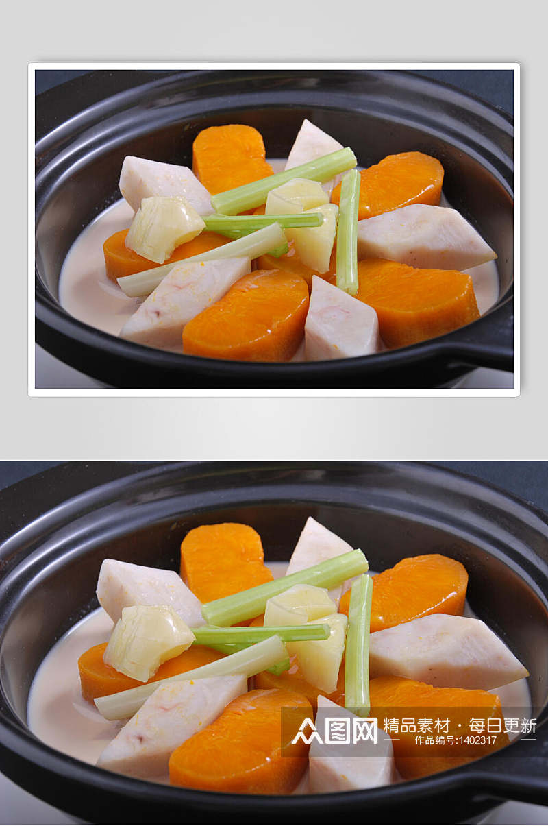 香芋南瓜石锅煲高清图片素材