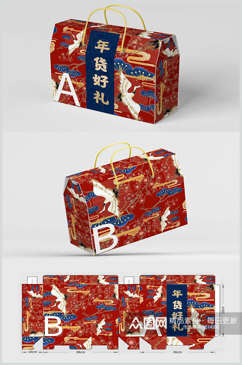 国潮礼盒包装样机效果图素材
