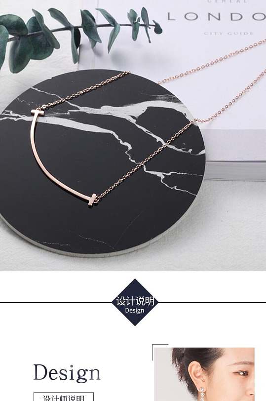 珠宝首饰详情页北欧玫瑰金项链-众图网