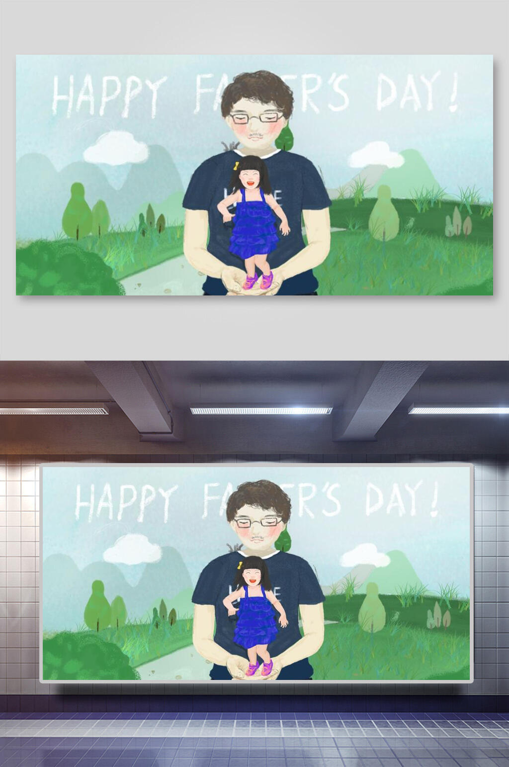 庆祝父亲节插画背景素材