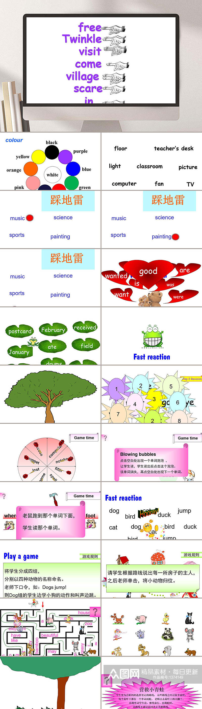 英语学习英语课堂游戏集PPT模板素材