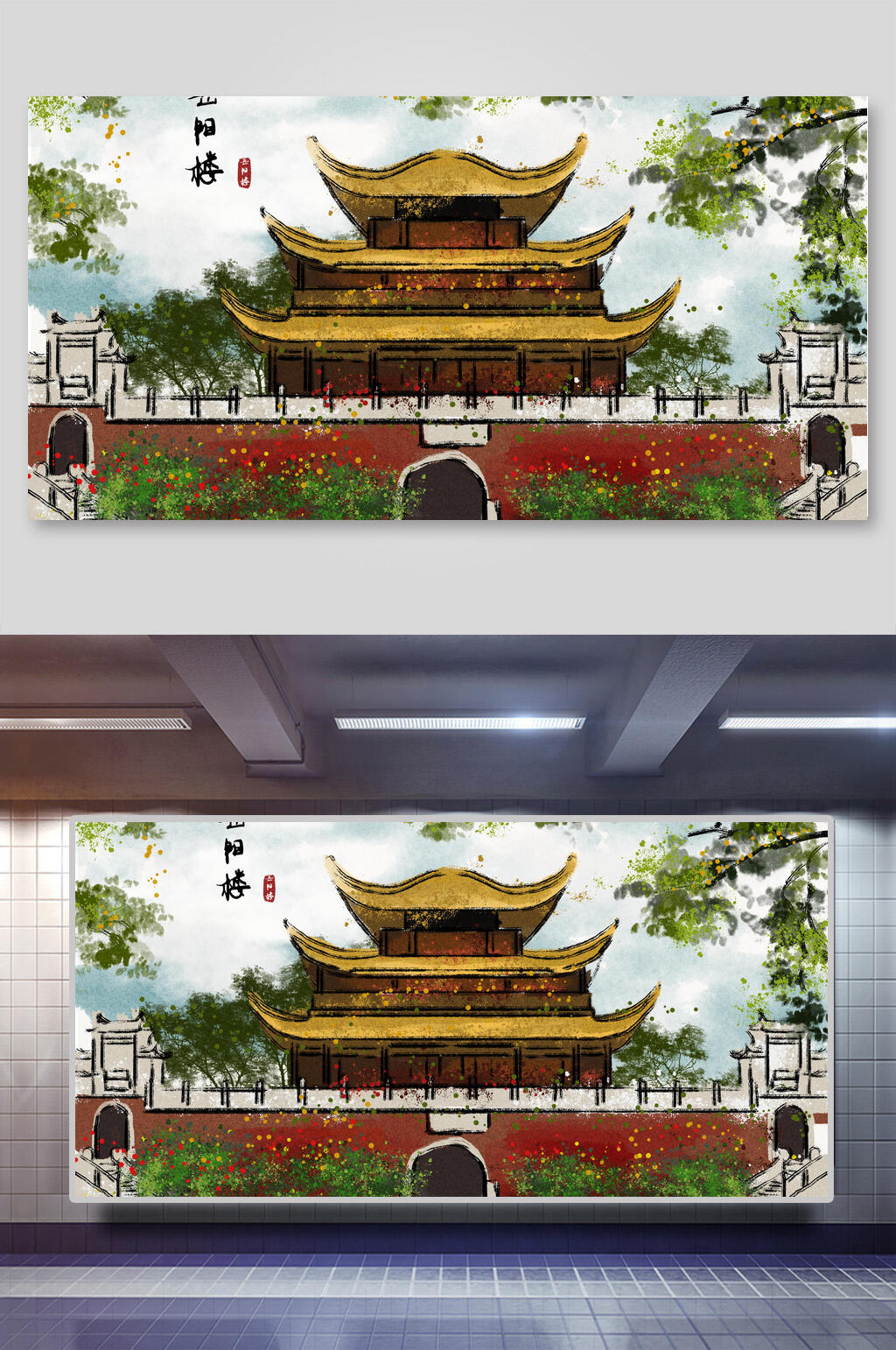 岳阳楼中国风背景素材素材