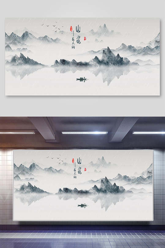 山背景 高清山背景素材模板 众图网