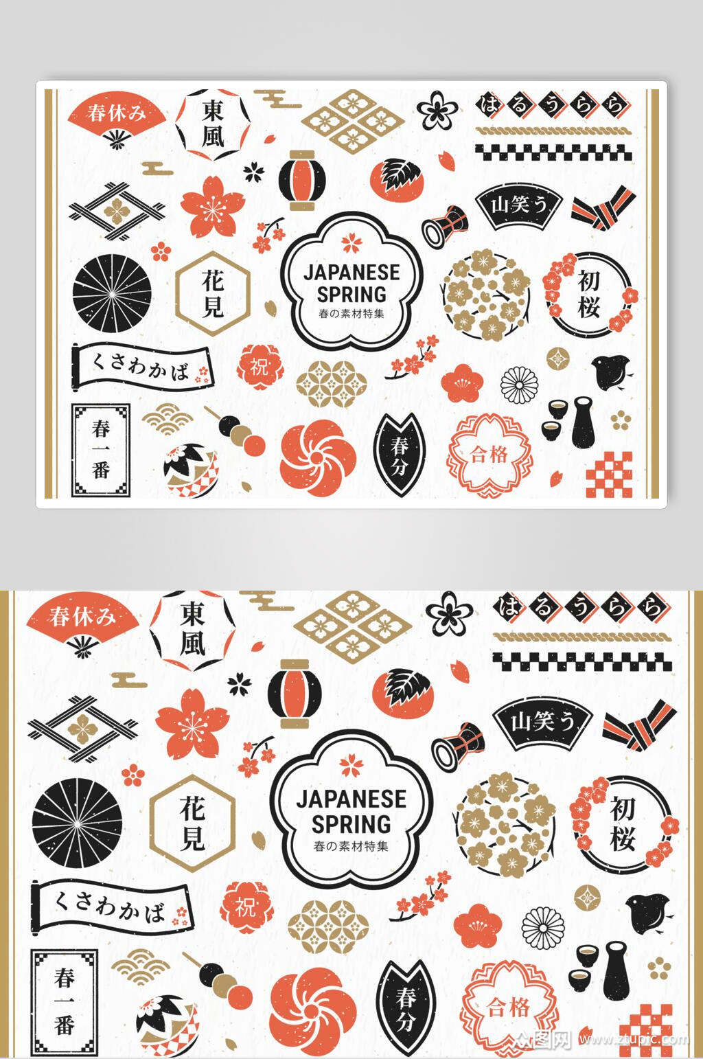 矢量日式元素素材