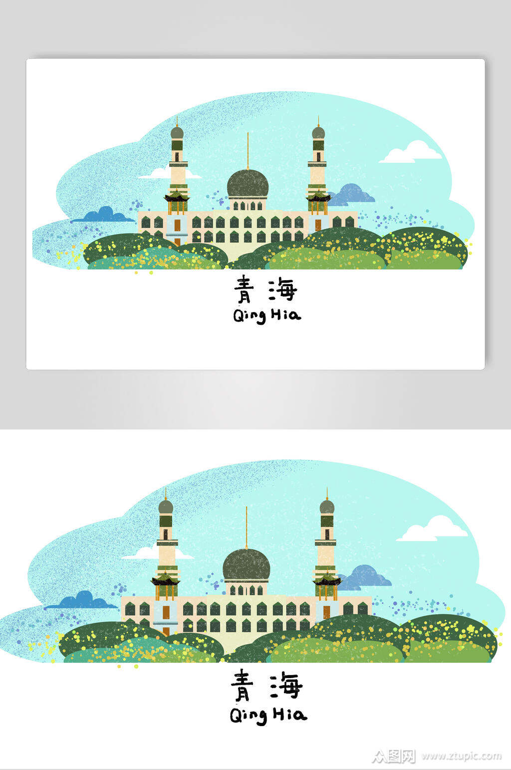 青海城市印象元素素材素材