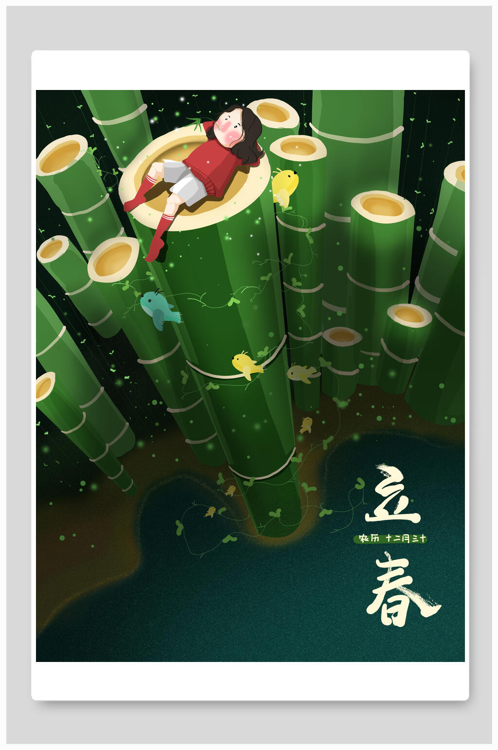 原创立春插画背景素材