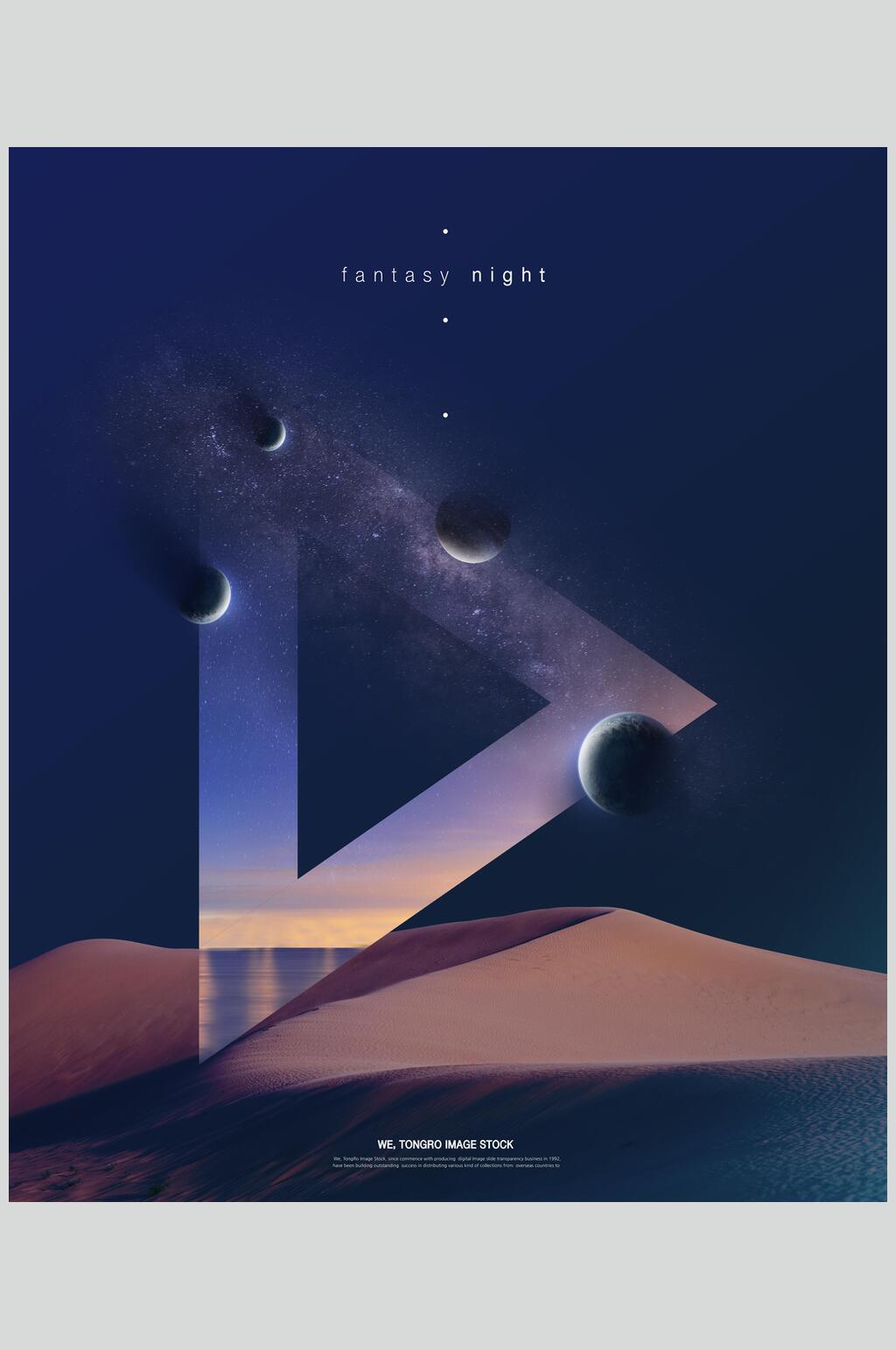 蓝色星空创意元素素材素材