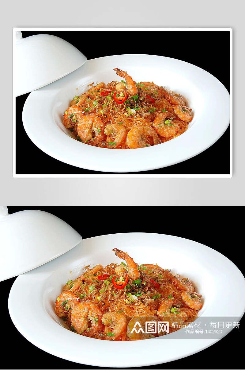 葱油鲜虾粉丝煲高清图片素材