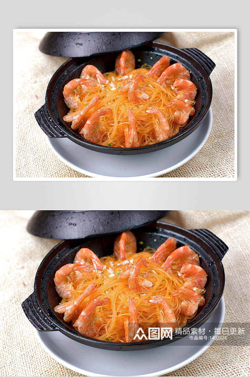 粉丝虾砂锅煲高清图片素材