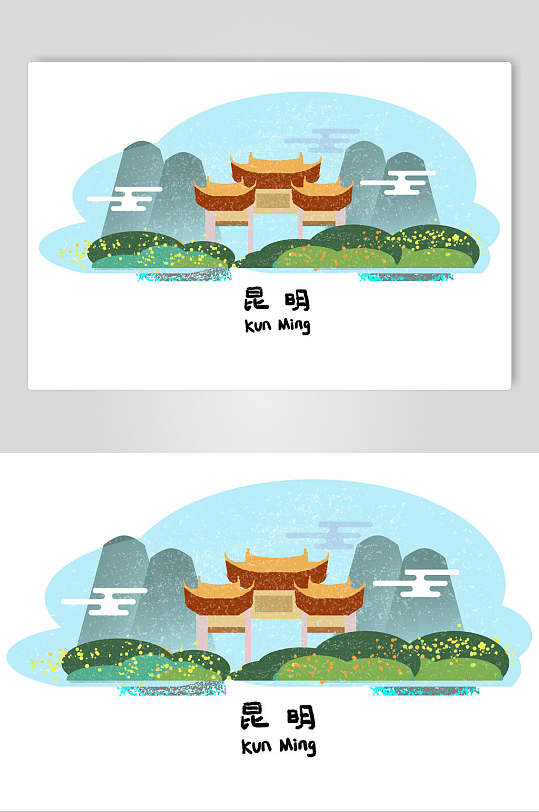 云南昆明印象旅游展板昆明印象地标建筑国潮风城市旅游海报设计手绘