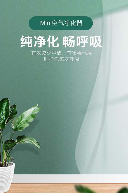 空气净化器图片-空气净化器素材下载-众图网