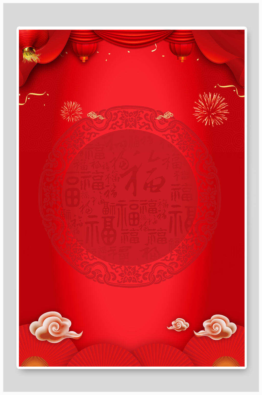 红色福字喜庆背景素材素材