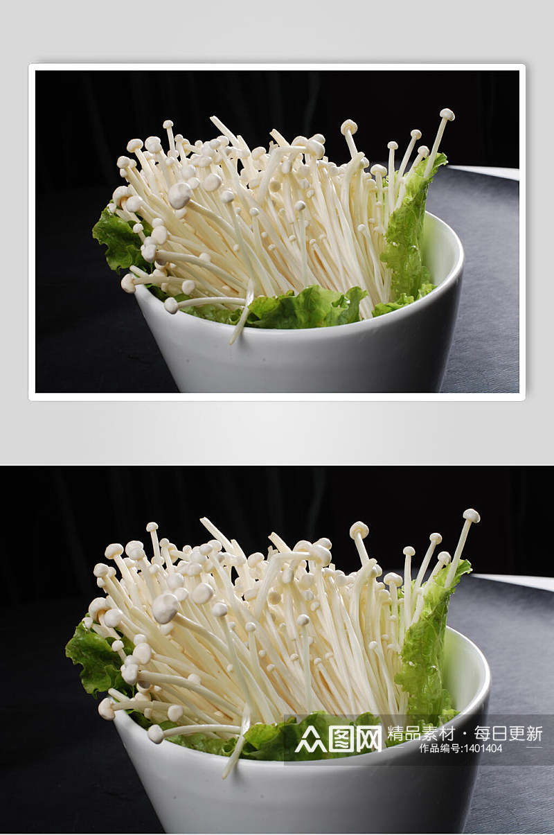 火锅菜品金针菇高清图片素材