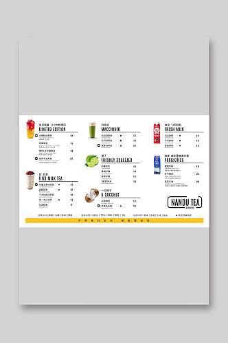 价格表奶茶牛奶果汁宣传单