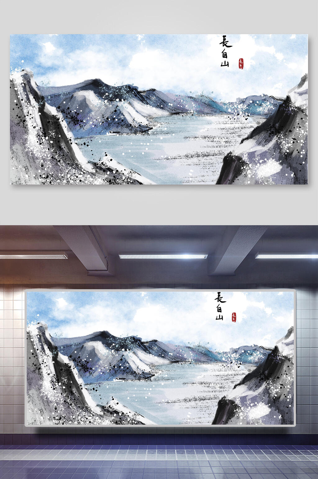 长白山中国风背景素材素材
