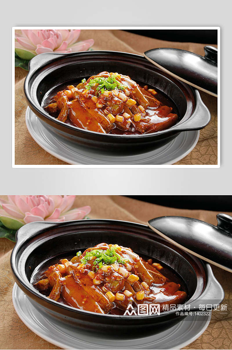 鱼香茄子砂锅煲高清图片素材