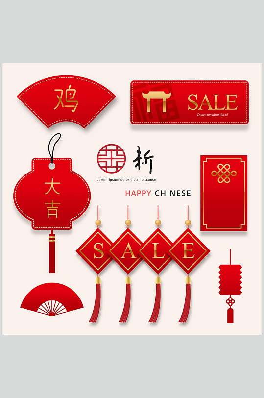 中国红福字设计元素素材