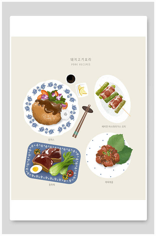 皮皮素材简约卡通中式午餐插画