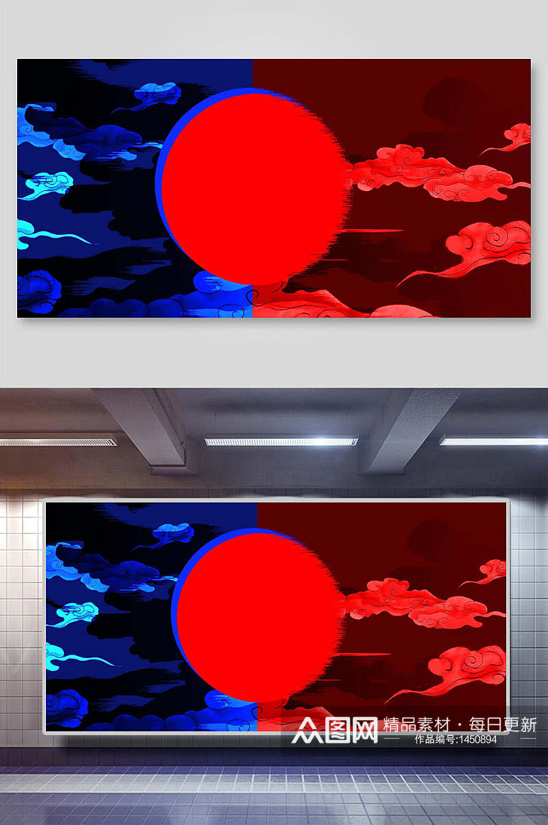 红蓝撞色中式海报背景素材素材