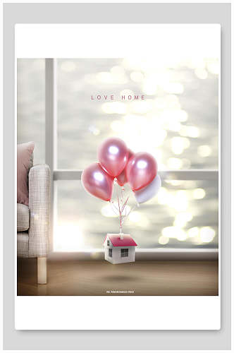 气球房子艺术海报