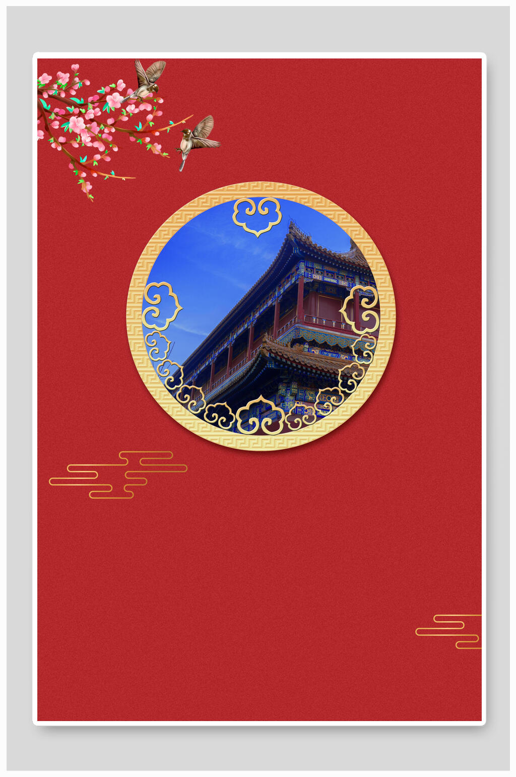 红色国潮海报背景素材素材