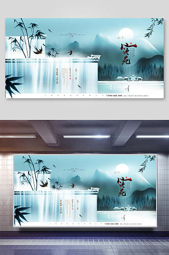 中国风竹子房地产海报设计