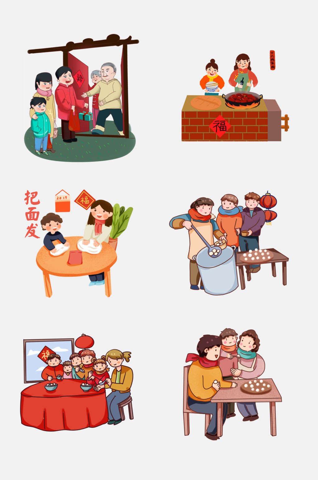 汤圆图标春节拜年吃汤圆人物插画元素素材