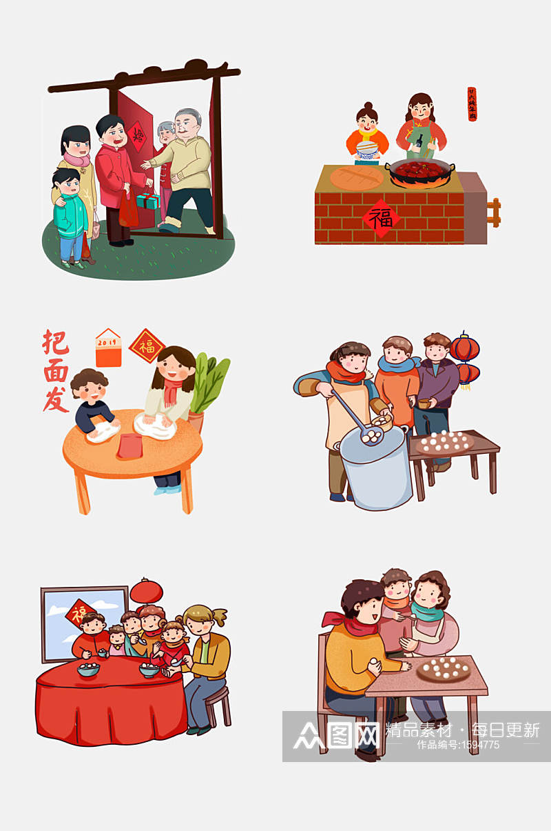汤圆图标春节拜年吃汤圆人物插画元素素材
