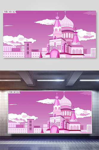紫色印象哈尔滨横图海报