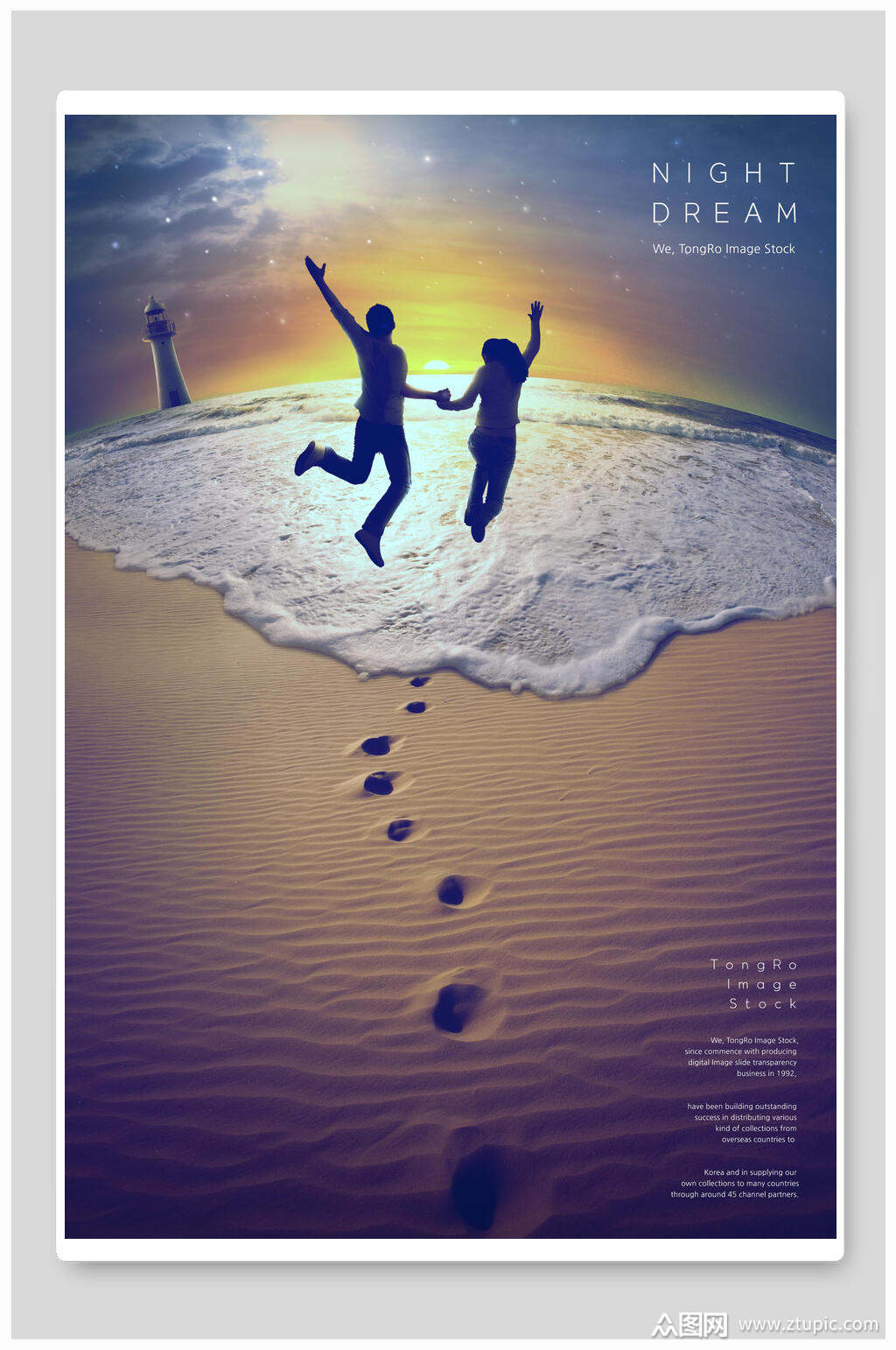 跳跃海滩阳光海报