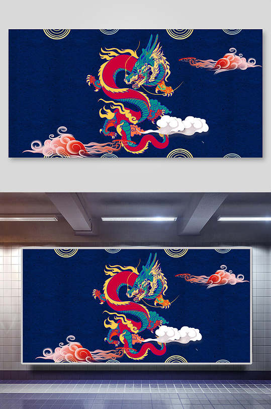 祥龙蓝色国潮中国风插画背景素材