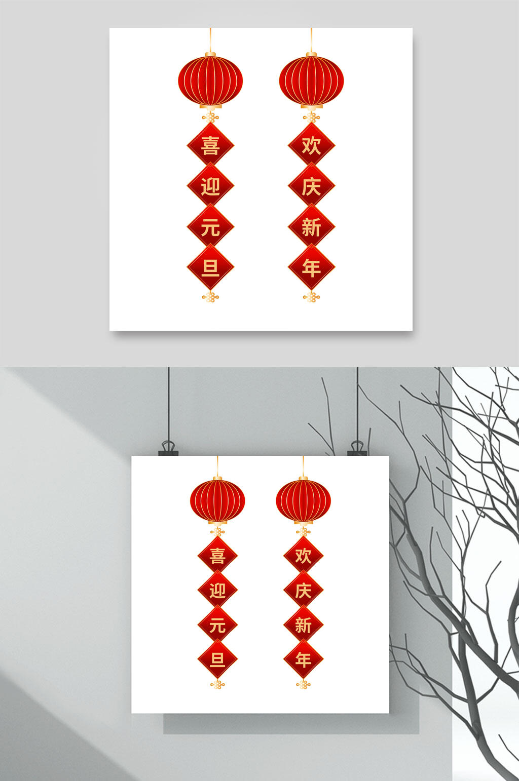 灯笼设计元素素材素材