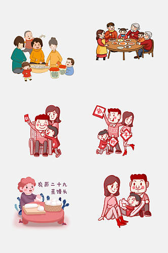 春节拜年发红包人物插画元素