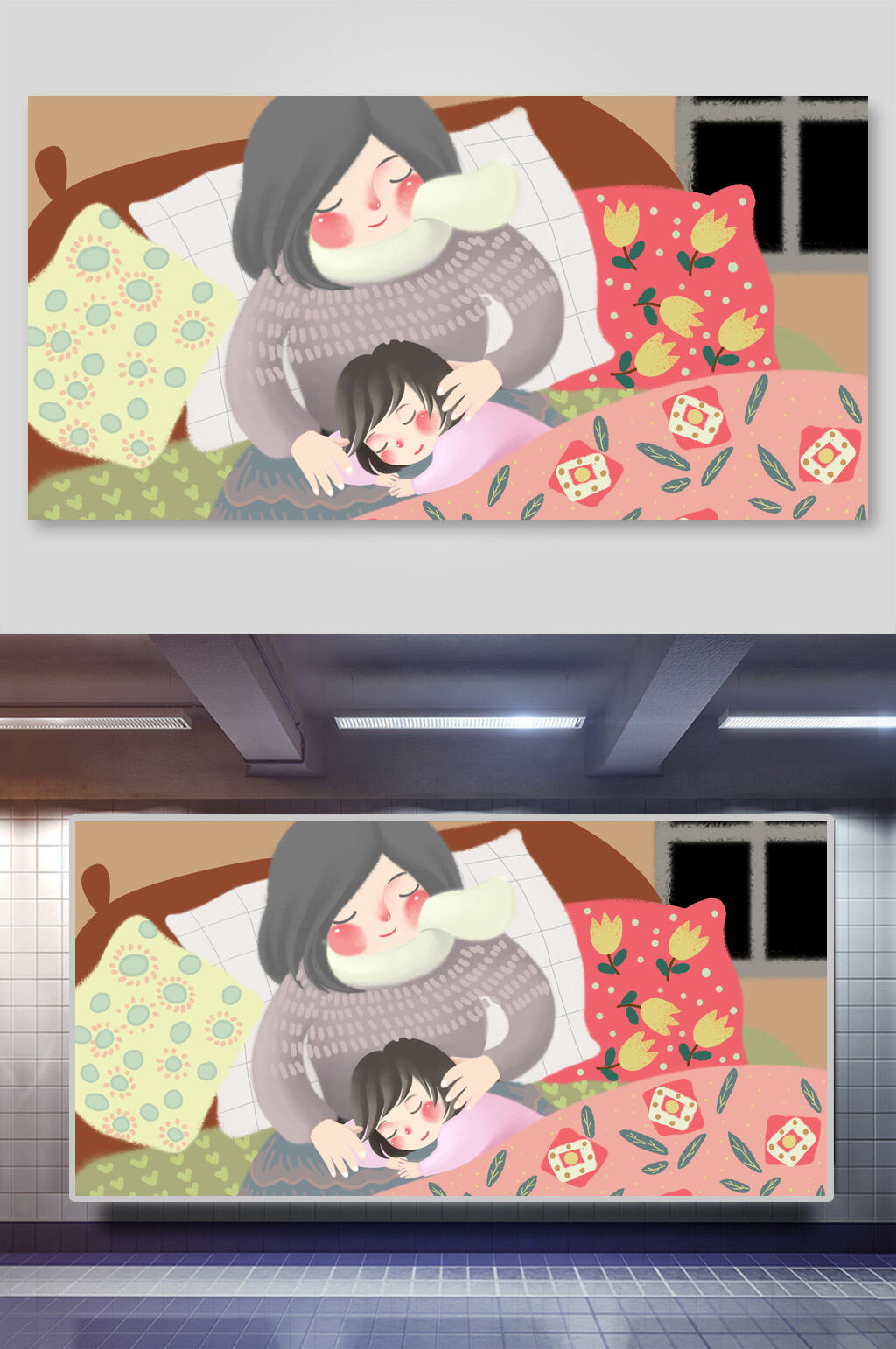卡通温馨家庭母女插画素材