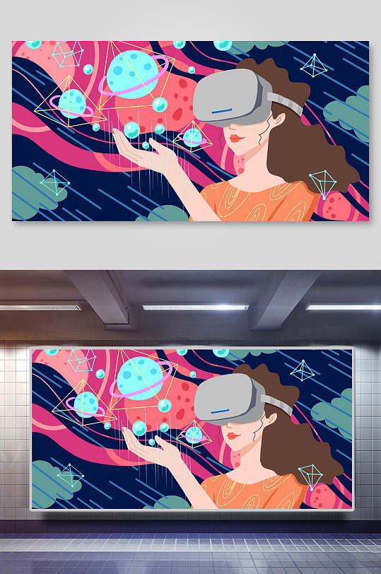 科技感太空插画