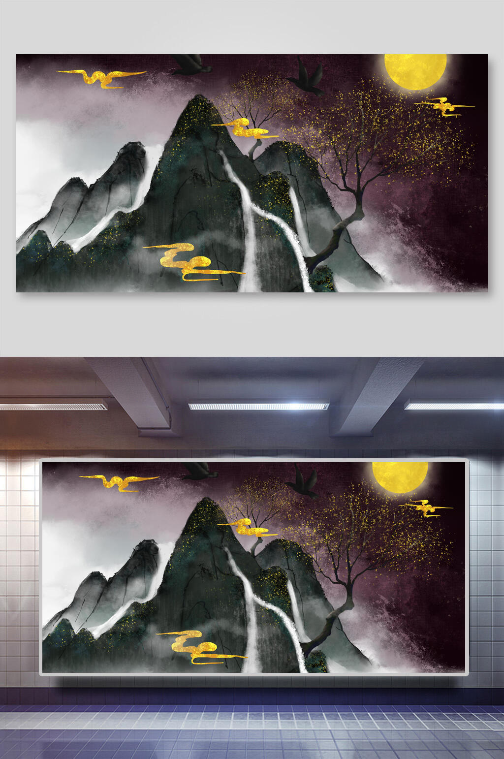 青山国潮中国风插画背景素材素材