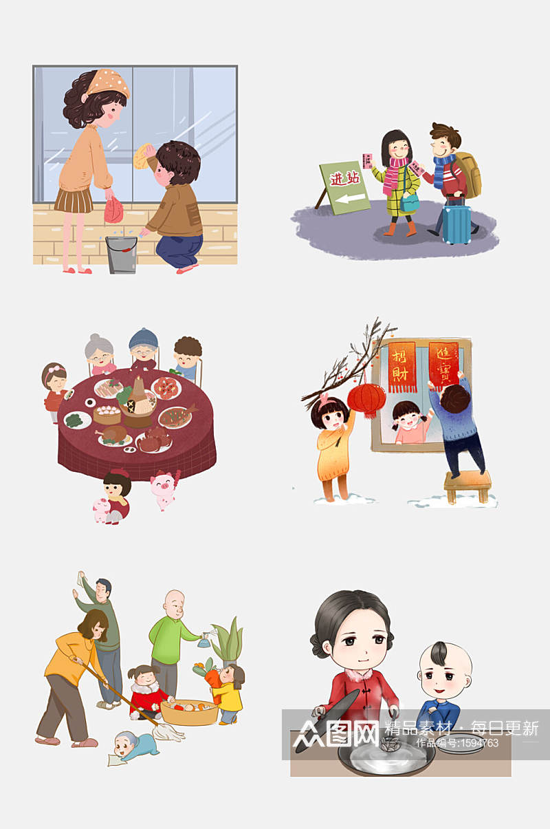 春节回家团圆人物插画元素素材
