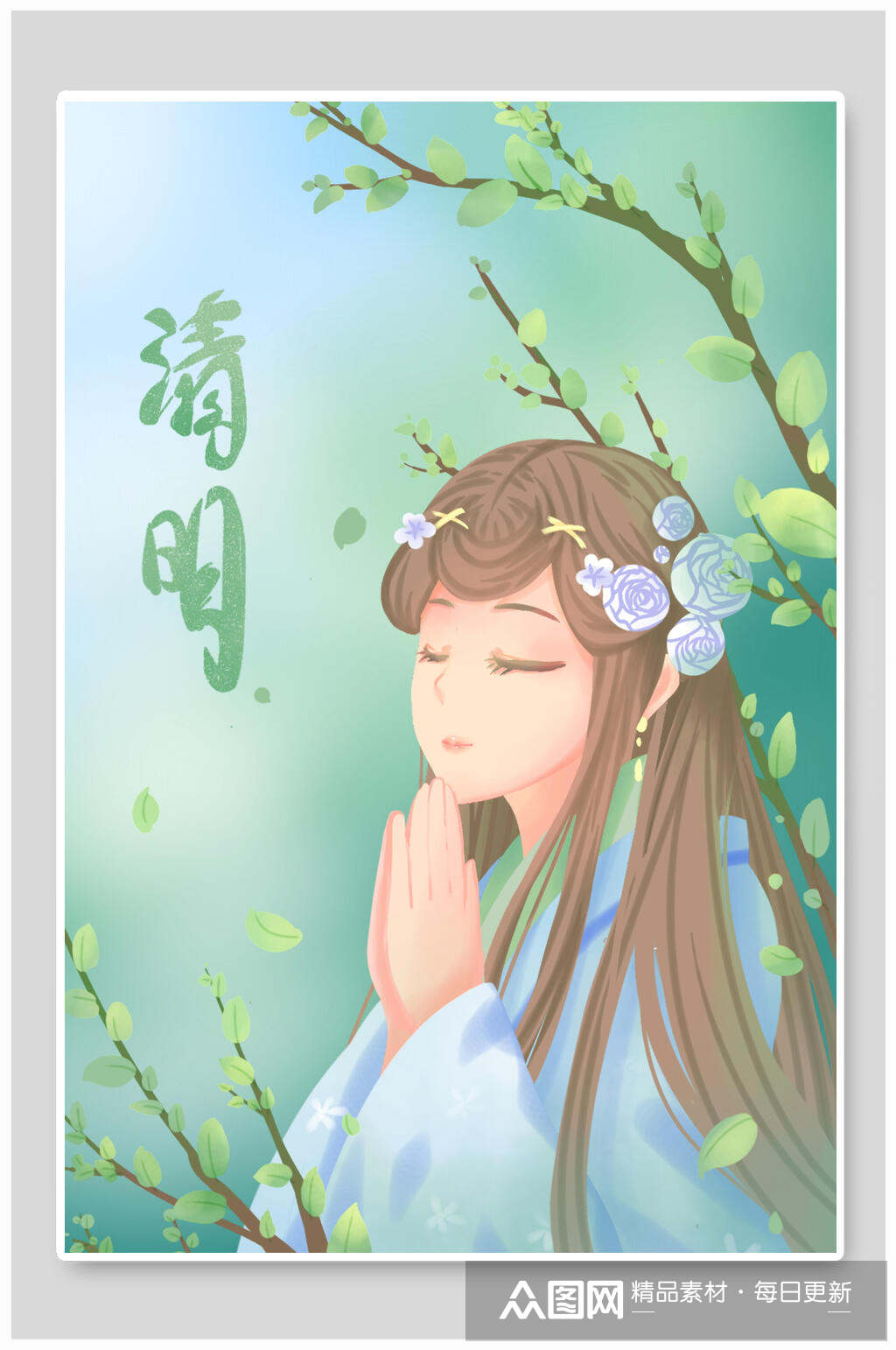 清明古风插画素材素材