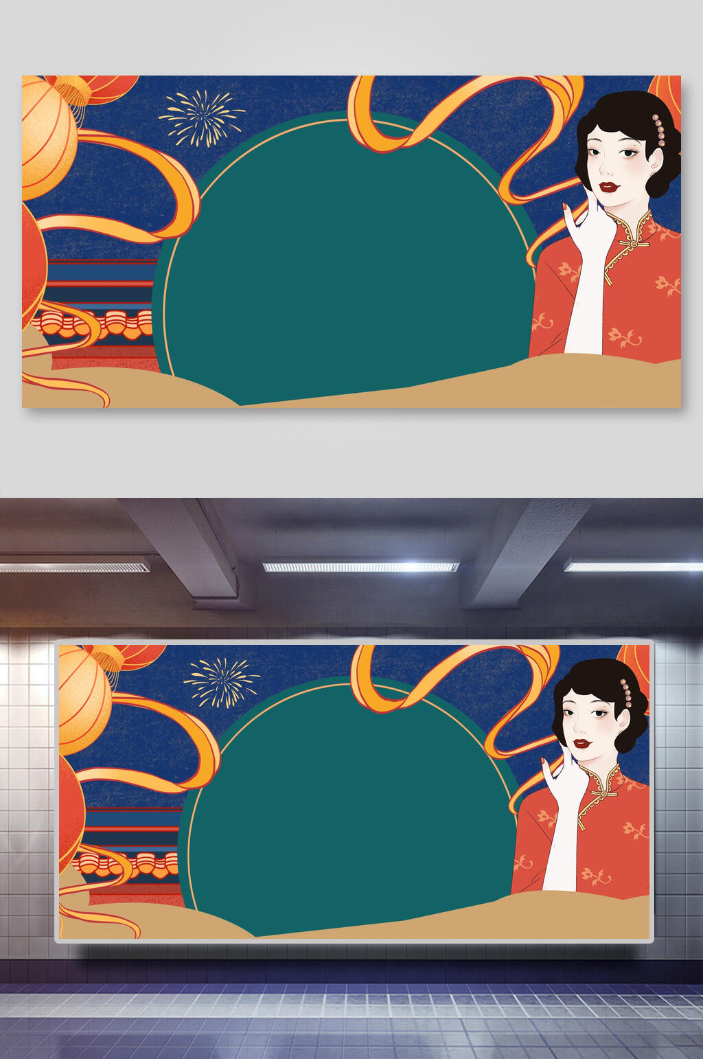旗袍少女中式海报背景素材素材