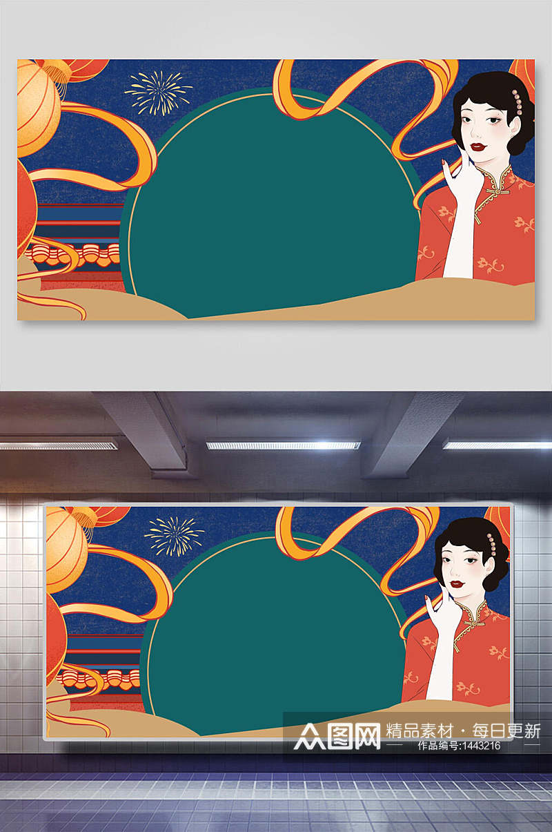 旗袍少女中式海报背景素材素材