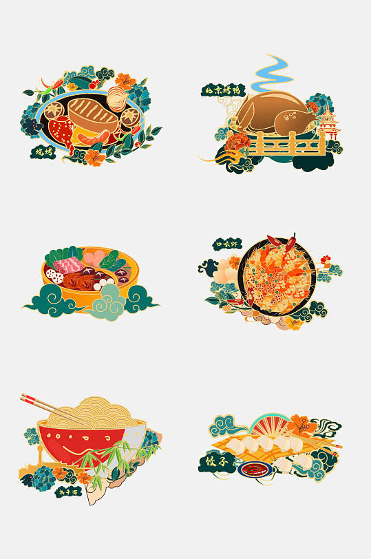 中国地方特色小吃美食插画元素