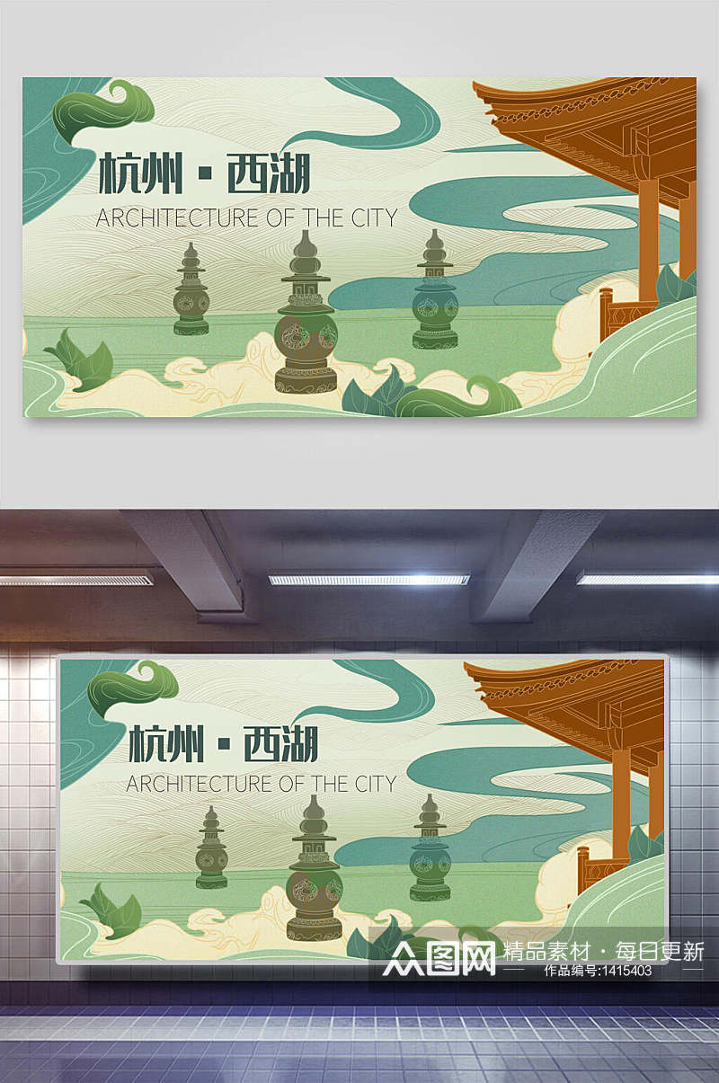 城市插画景点背景杭州西湖旅游素材