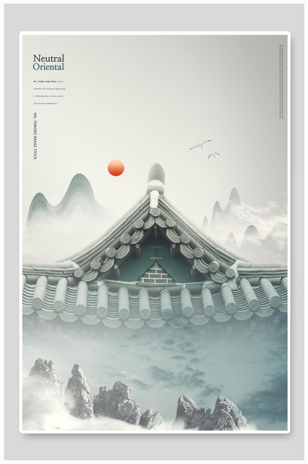 众图网独家提供中国风古风背景海报素材免费下载,本作品是由哈哈哈