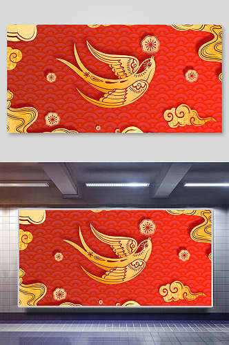 红色飞燕国潮中国风插画背景素材