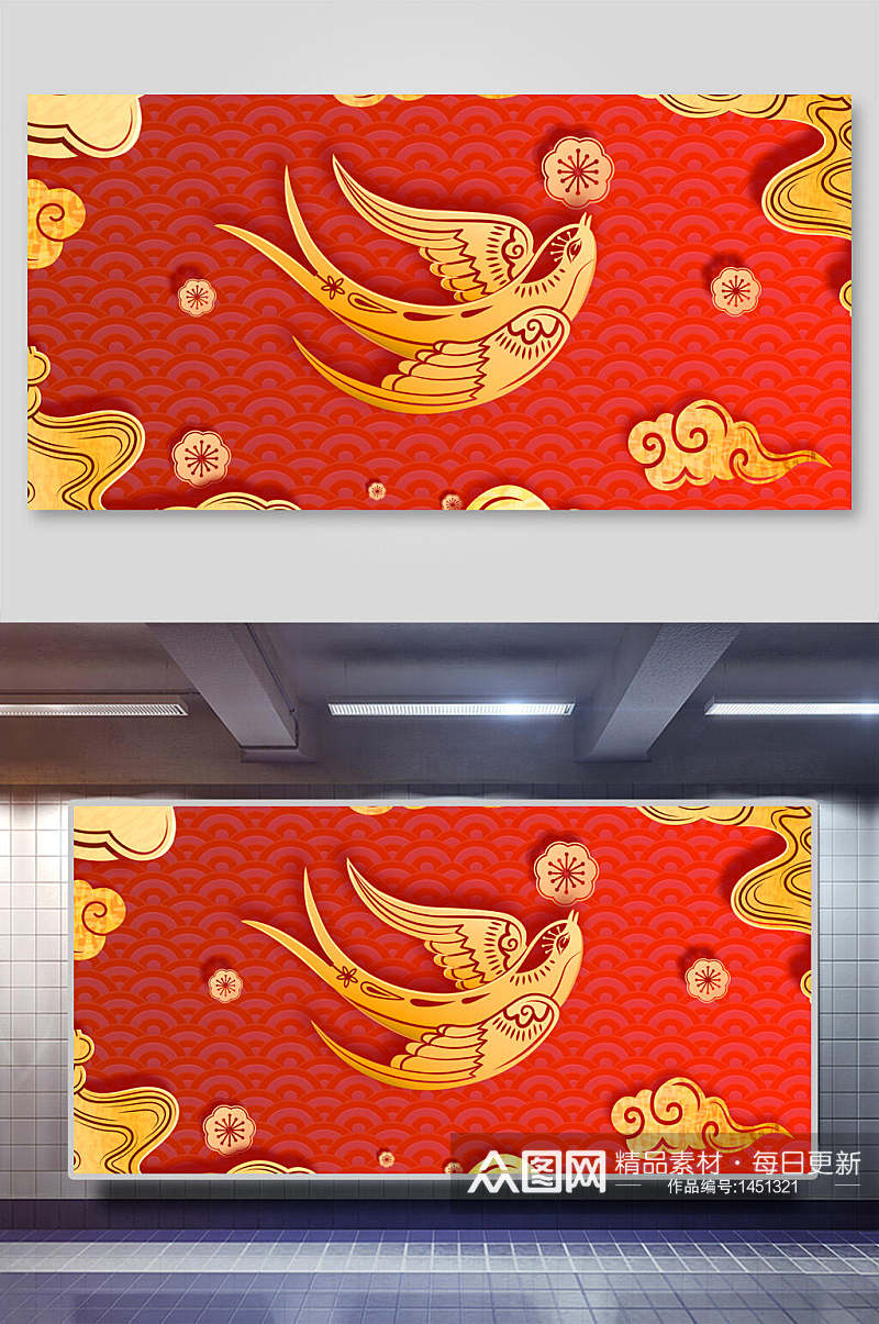 红色飞燕国潮中国风插画背景素材素材