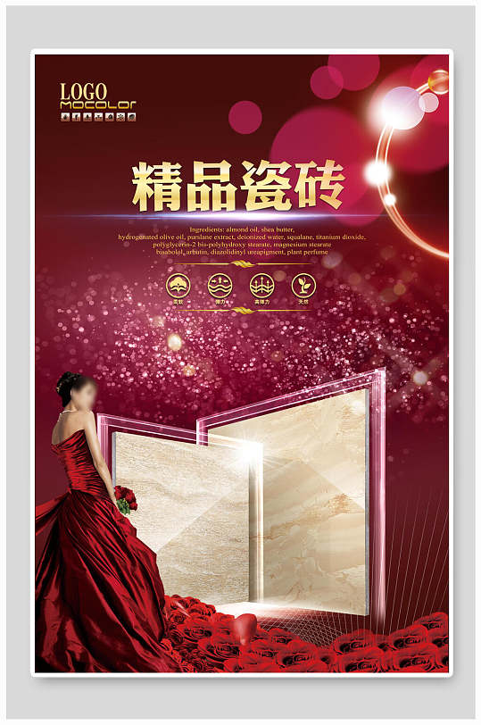 瓷砖海报瓷砖广告图片-瓷砖海报瓷砖广告素材-瓷砖海报瓷砖广告设计
